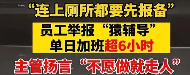 猿辅导正式回应员工猝死：当天并未安排加班，评论区一语道破天机